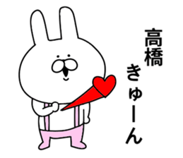 Takahashi of stickers.. sticker #10805047