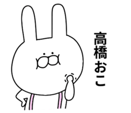 Takahashi of stickers.. sticker #10805050