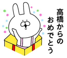 Takahashi of stickers.. sticker #10805054