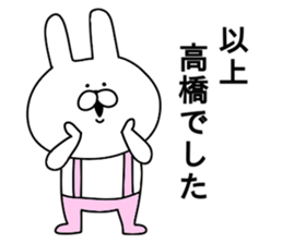 Takahashi of stickers.. sticker #10805055