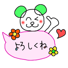 Handwriting balloon 2