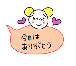 Handwriting balloon 2 sticker #10805177