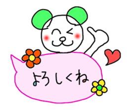 Handwriting balloon 2 sticker #10805180