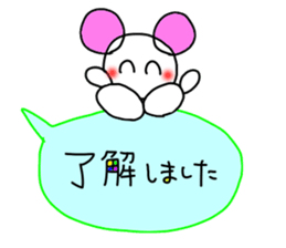 Handwriting balloon 2 sticker #10805182