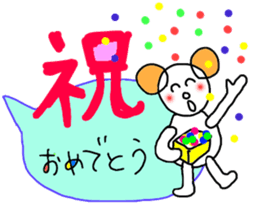 Handwriting balloon 2 sticker #10805186