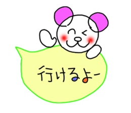 Handwriting balloon 2 sticker #10805188