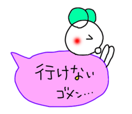 Handwriting balloon 2 sticker #10805189