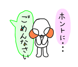 Handwriting balloon 2 sticker #10805190