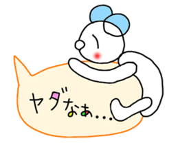 Handwriting balloon 2 sticker #10805195