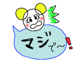 Handwriting balloon 2 sticker #10805196