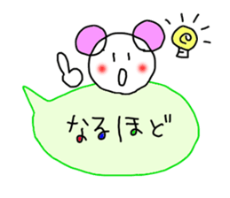 Handwriting balloon 2 sticker #10805197