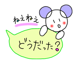 Handwriting balloon 2 sticker #10805199