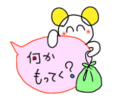 Handwriting balloon 2 sticker #10805203