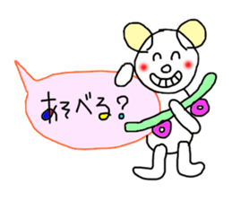 Handwriting balloon 2 sticker #10805206