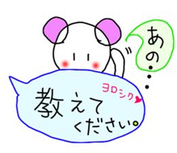 Handwriting balloon 2 sticker #10805207