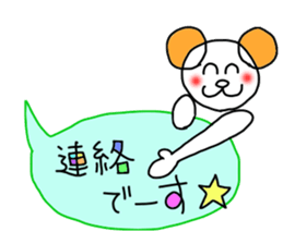 Handwriting balloon 2 sticker #10805209