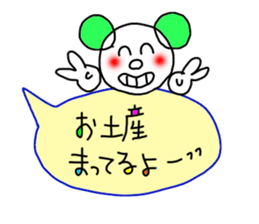 Handwriting balloon 2 sticker #10805210