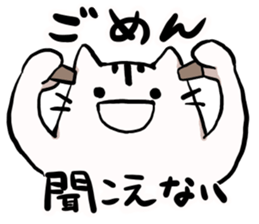 Cat of motivation 0% sticker #10805220