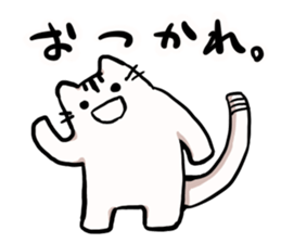 Cat of motivation 0% sticker #10805222