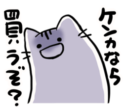 Cat of motivation 0% sticker #10805232