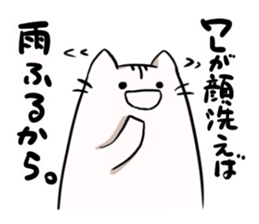 Cat of motivation 0% sticker #10805244