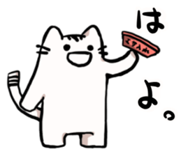 Cat of motivation 0% sticker #10805251