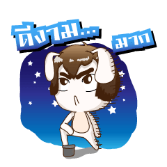 Sugar kun : naughty bunny