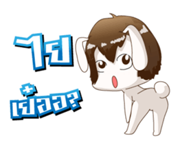 Sugar kun : naughty bunny sticker #10805273