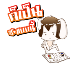 Sugar kun : naughty bunny sticker #10805280