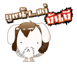 Sugar kun : naughty bunny sticker #10805284