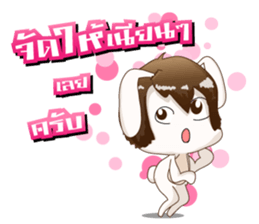 Sugar kun : naughty bunny sticker #10805287