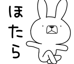 Dialect rabbit [banshu2] sticker #10805380