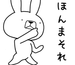Dialect rabbit [banshu2] sticker #10805382