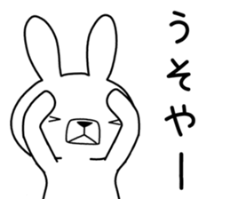 Dialect rabbit [banshu2] sticker #10805384