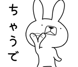 Dialect rabbit [banshu2] sticker #10805385