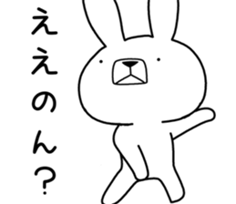Dialect rabbit [banshu2] sticker #10805387