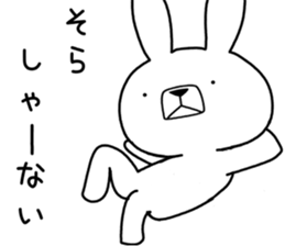 Dialect rabbit [banshu2] sticker #10805388