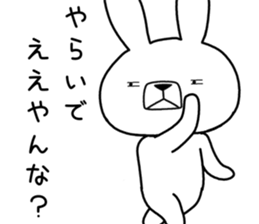 Dialect rabbit [banshu2] sticker #10805391