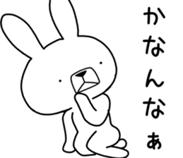 Dialect rabbit [banshu2] sticker #10805392