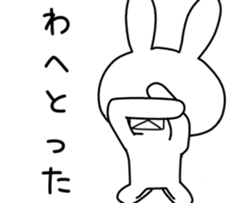 Dialect rabbit [banshu2] sticker #10805394