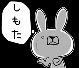 Dialect rabbit [banshu2] sticker #10805395