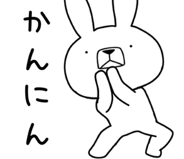 Dialect rabbit [banshu2] sticker #10805396