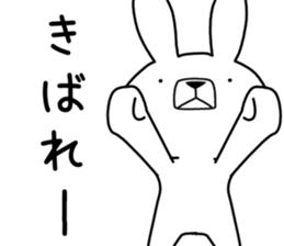 Dialect rabbit [banshu2] sticker #10805397