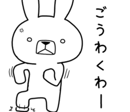 Dialect rabbit [banshu2] sticker #10805400