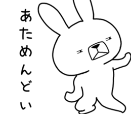 Dialect rabbit [banshu2] sticker #10805403