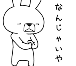 Dialect rabbit [banshu2] sticker #10805406