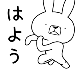Dialect rabbit [banshu2] sticker #10805410