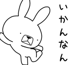 Dialect rabbit [banshu2] sticker #10805412