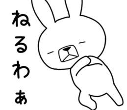 Dialect rabbit [banshu2] sticker #10805415