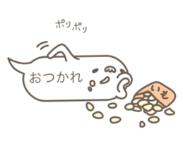 Balloon child sticker #10805433